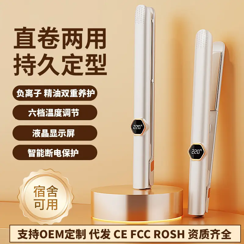 Portable Hair Straightener with 6 Temp Settings & Smart Off